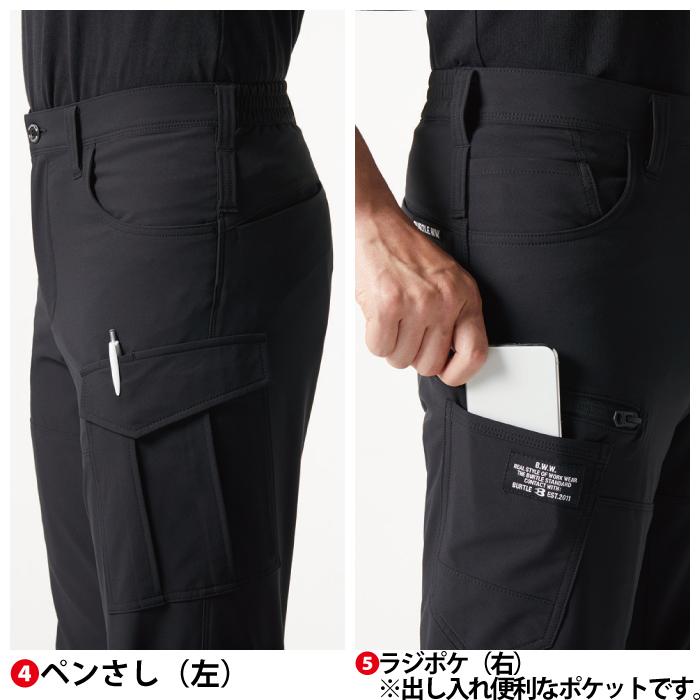 バートル BURTLE 作業着 作業ズボン 9512 カーゴパンツ S-LL 春夏 作業服 おしゃれ ストレッチ 制電 T8118 吸汗速乾 爆買 | BURTLE | 10