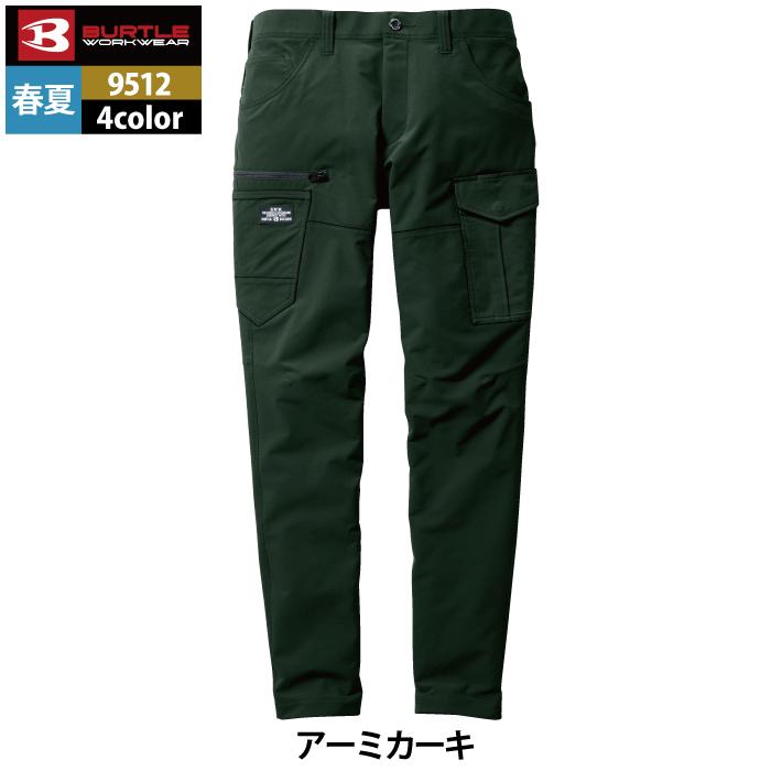 バートル BURTLE 作業着 作業ズボン 9512 カーゴパンツ S-LL 春夏 作業服 おしゃれ ストレッチ 制電 T8118 吸汗速乾 爆買 | BURTLE | 14