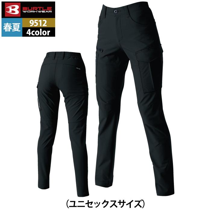 バートル BURTLE 作業着 作業ズボン 9512 カーゴパンツ 3L 作業服 春夏 ストレッチ ユニセックス 制電 T8118 吸汗速乾 テーパード 爆買 | BURTLE | 16