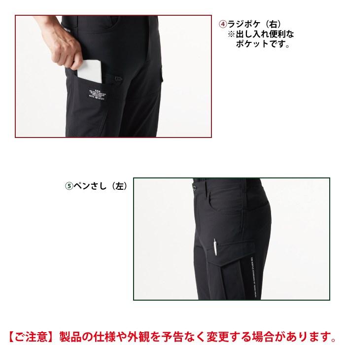 バートル BURTLE 作業着 作業ズボン 9512 カーゴパンツ 3L 作業服 春夏 ストレッチ ユニセックス 制電 T8118 吸汗速乾 テーパード | BURTLE | 06