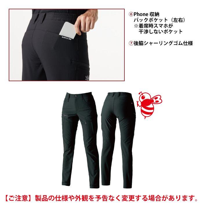 バートル BURTLE 作業着 作業ズボン 9512 カーゴパンツ 3L 作業服 春夏 ストレッチ ユニセックス 制電 T8118 吸汗速乾 テーパード | BURTLE | 07