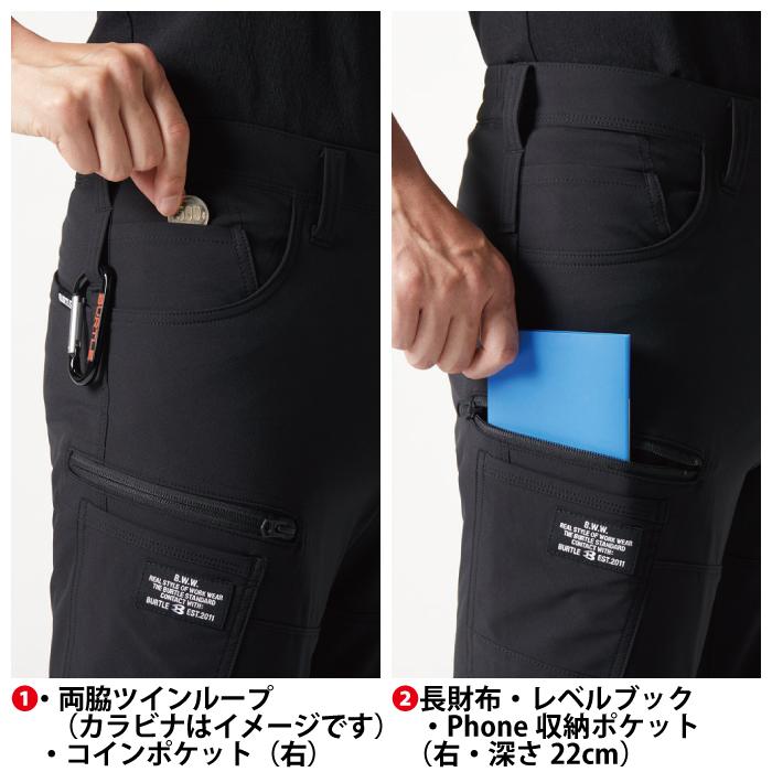 バートル BURTLE 作業着 作業ズボン 9512 カーゴパンツ 3L 作業服 春夏 ストレッチ ユニセックス 制電 T8118 吸汗速乾 テーパード 爆買 | BURTLE | 08