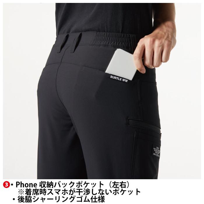 バートル BURTLE 作業着 作業ズボン 9512 カーゴパンツ 4L 作業服 春夏 ストレッチ ユニセックス 制電 T8118 吸汗速乾 テーパード 爆買 | BURTLE | 09