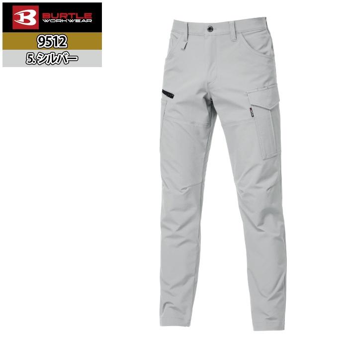バートル BURTLE 作業着 作業ズボン 9512 カーゴパンツ 4L 作業服 春夏 ストレッチ ユニセックス 制電 T8118 吸汗速乾 テーパード | BURTLE | 10