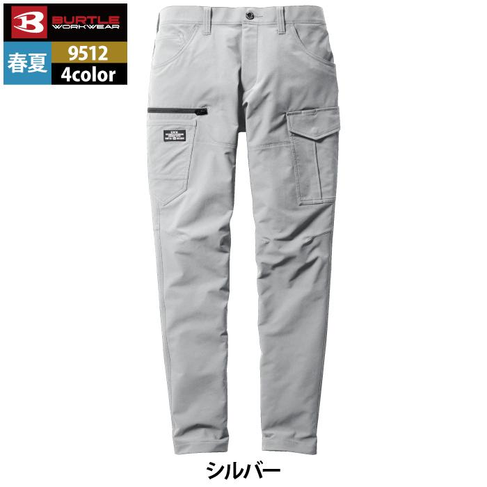 バートル BURTLE 作業着 作業ズボン 9512 カーゴパンツ 4L 作業服 春夏 ストレッチ ユニセックス 制電 T8118 吸汗速乾 テーパード 爆買 | BURTLE | 13