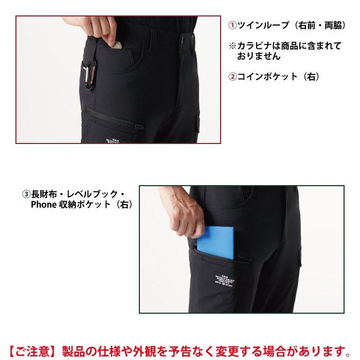 バートル BURTLE 作業着 作業ズボン 9512 カーゴパンツ 4L 作業服 春夏 ストレッチ ユニセックス 制電 T8118 吸汗速乾 テーパード | BURTLE | 05