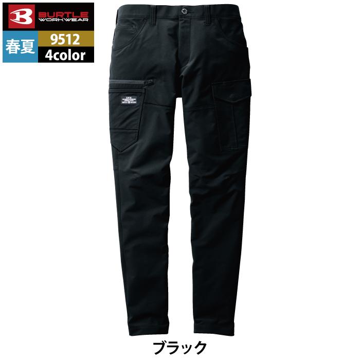 バートル BURTLE 作業着 作業ズボン 9512 カーゴパンツ 5L-6L 作業服 春夏 ストレッチ ユニセックス 制電 T8118 吸汗速乾 テーパード 爆買 | BURTLE | 11