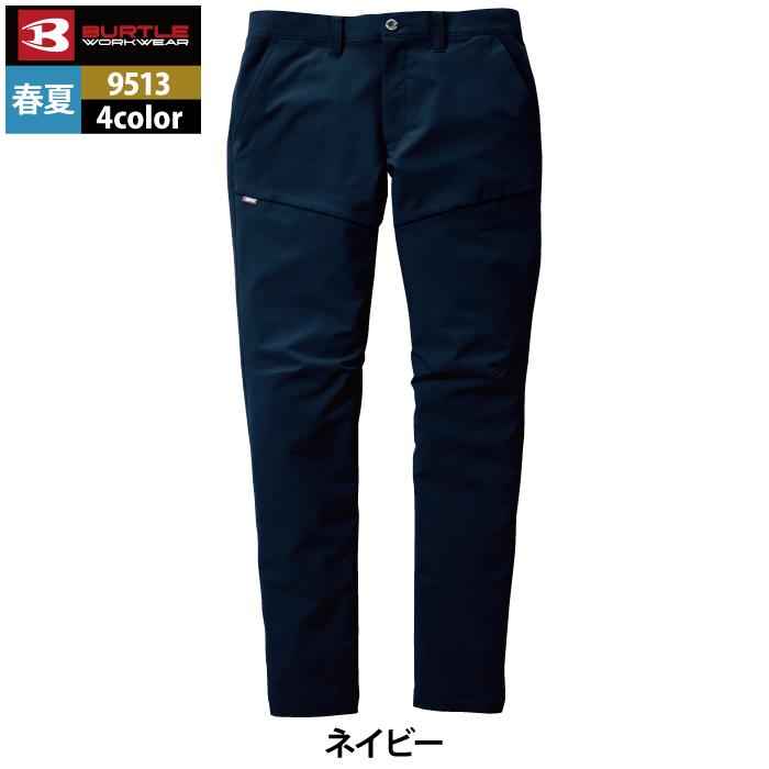 バートル BURTLE 作業着 作業ズボン 9513 パンツ S-LL 作業服 春夏 ストレッチ ユニセックス 制電 T8118 吸汗速乾 テーパード 爆買 | BURTLE | 11
