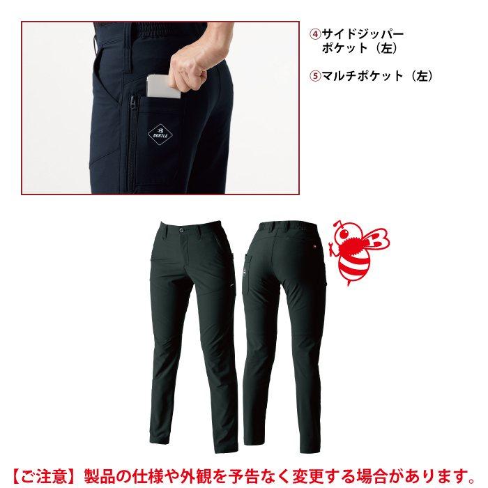 バートル BURTLE 作業着 作業ズボン 9513 パンツ S-LL 作業服 春夏 ストレッチ ユニセックス 制電 T8118 吸汗速乾 テーパード | BURTLE | 06