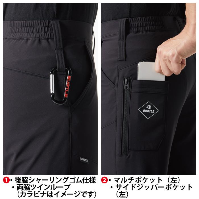 バートル BURTLE 作業着 作業ズボン 9513 パンツ S-LL 作業服 春夏 ストレッチ ユニセックス 制電 T8118 吸汗速乾 テーパード 爆買 | BURTLE | 08