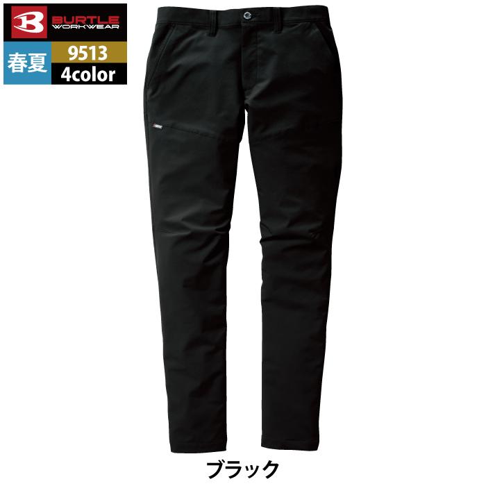 バートル BURTLE 作業着 作業ズボン 9513 パンツ 3L 作業服 春夏 ストレッチ ユニセックス 制電 T8118 吸汗速乾 テーパード 爆買 | BURTLE | 10