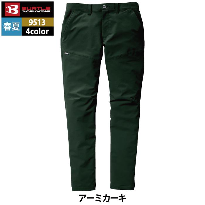 バートル BURTLE 作業着 作業ズボン 9513 パンツ 3L 作業服 春夏 ストレッチ ユニセックス 制電 T8118 吸汗速乾 テーパード 爆買 | BURTLE | 13