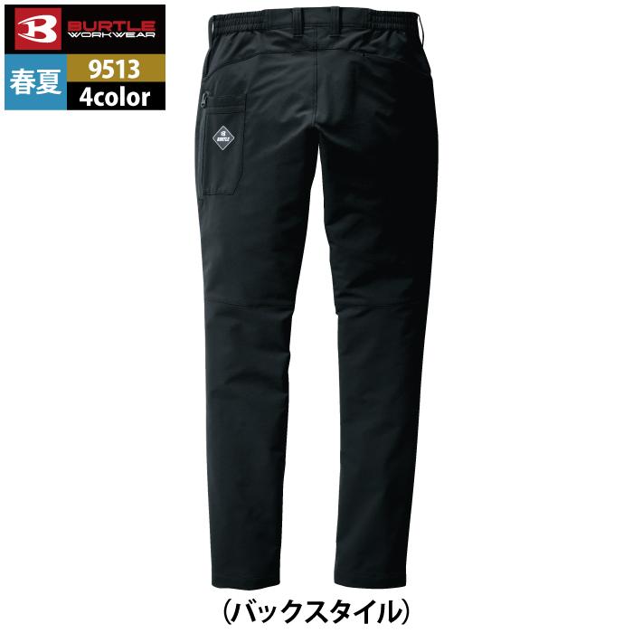 バートル BURTLE 作業着 作業ズボン 9513 パンツ 3L 作業服 春夏 ストレッチ ユニセックス 制電 T8118 吸汗速乾 テーパード 爆買 | BURTLE | 14