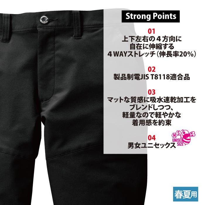 バートル BURTLE 作業着 作業ズボン 9513 パンツ 3L 作業服 春夏 ストレッチ ユニセックス 制電 T8118 吸汗速乾 テーパード 爆買 | BURTLE | 02