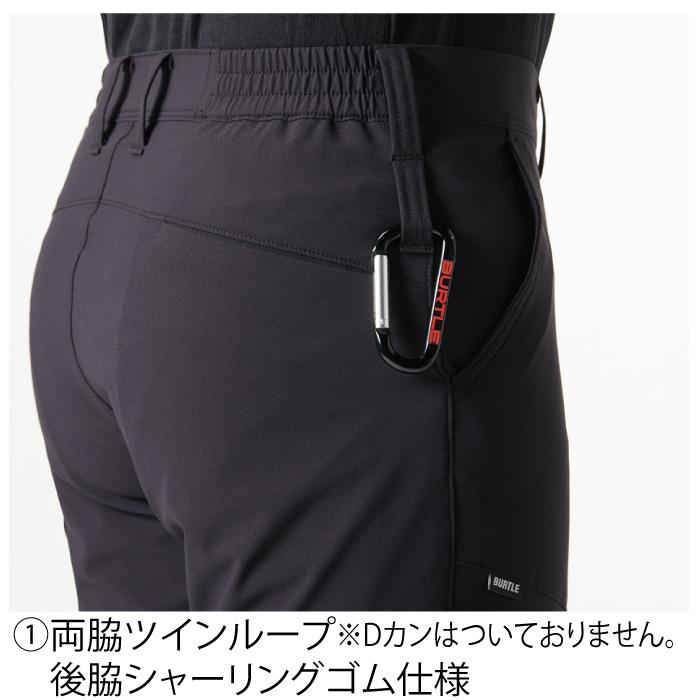 バートル BURTLE 作業着 作業ズボン 9513 パンツ 4L 作業服 春夏 ストレッチ ユニセックス 制電 T8118 吸汗速乾 テーパード 爆買 | BURTLE | 05