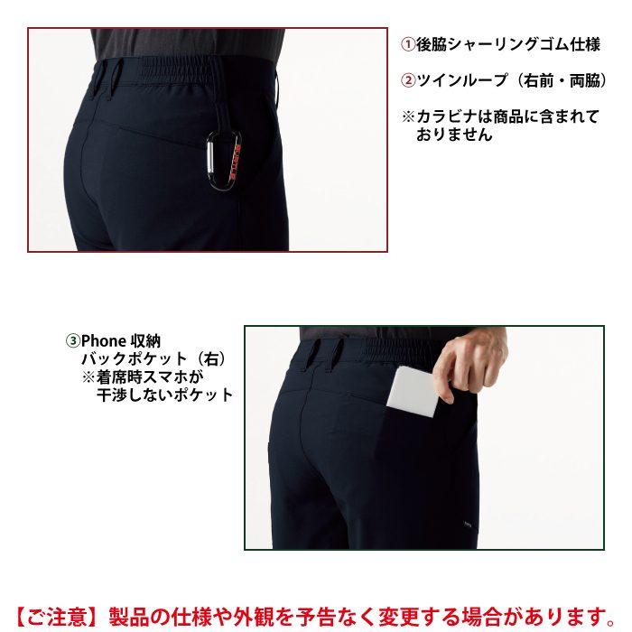 バートル BURTLE 作業着 作業ズボン 9513 パンツ 5L-6L 作業服 春夏 ストレッチ ユニセックス 制電 T8118 吸汗速乾 テーパード | BURTLE | 05