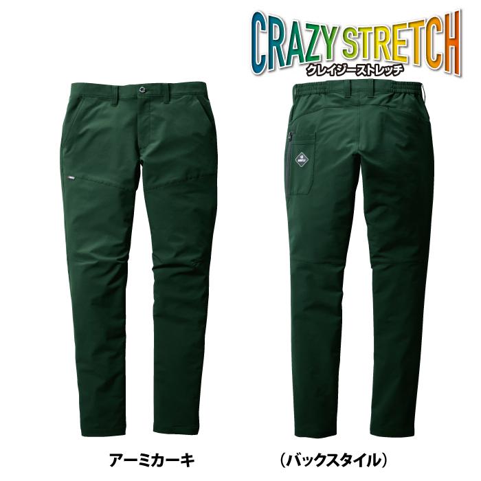 バートル BURTLE 作業着 作業ズボン 9513 パンツ 5L-6L 作業服 春夏 ストレッチ ユニセックス 制電 T8118 吸汗速乾 テーパード 爆買 | BURTLE | 08