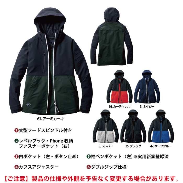 バートル BURTLE 作業着 9515 フーディジャケット S-XL 作業服 おしゃれ 春夏 JIS適合制電 吸汗速乾 9512対応 | BURTLE | 04