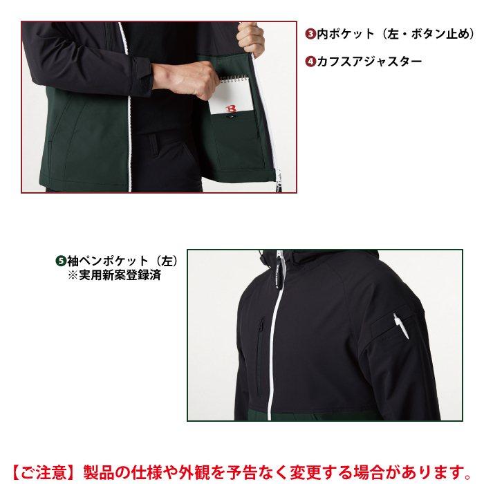 バートル BURTLE 作業着 9515 フーディジャケット S-XL 作業服 おしゃれ 春夏 JIS適合制電 吸汗速乾 9512対応 | BURTLE | 06