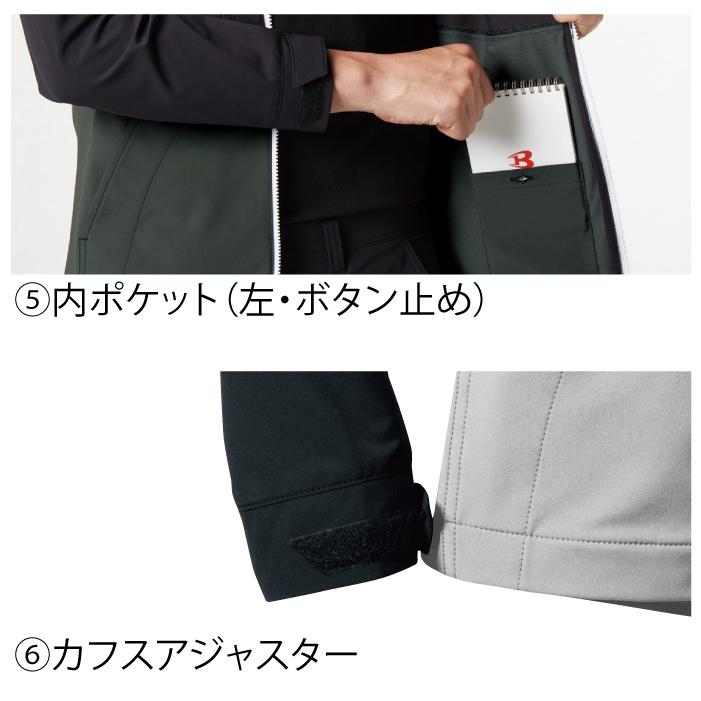 バートル BURTLE 作業着 9515 フーディジャケット S-XL 作業服 おしゃれ 春夏 ストレッチ JIS適合制電 吸汗速乾 9512対応 爆買 | BURTLE | 07