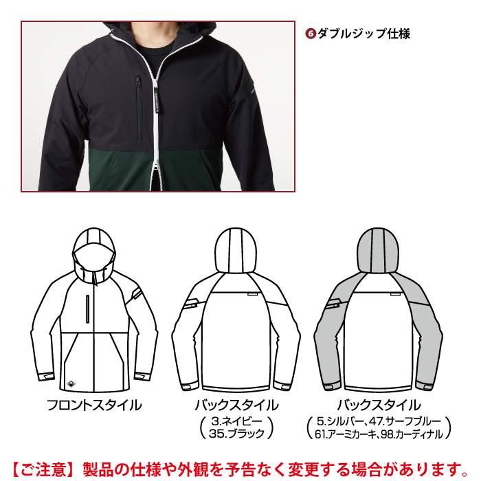 バートル BURTLE 作業着 9515 フーディジャケット S-XL 作業服 おしゃれ 春夏 JIS適合制電 吸汗速乾 9512対応 | BURTLE | 07