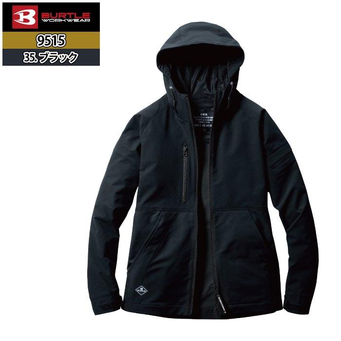 バートル BURTLE 作業着 9515 フーディジャケット XXL 作業服 春夏 ストレッチ ユニセックス 制電 T8118 吸汗速乾 テーパード | BURTLE | 09