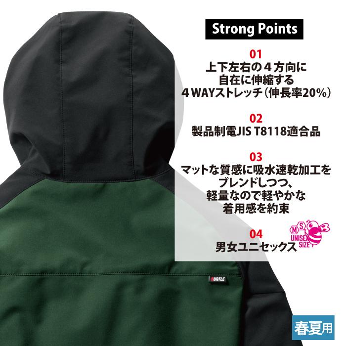 バートル BURTLE 作業着 9515 フーディジャケット XXL 作業服 春夏 ストレッチ ユニセックス 制電 T8118 吸汗速乾 テーパード 爆買 | BURTLE | 02