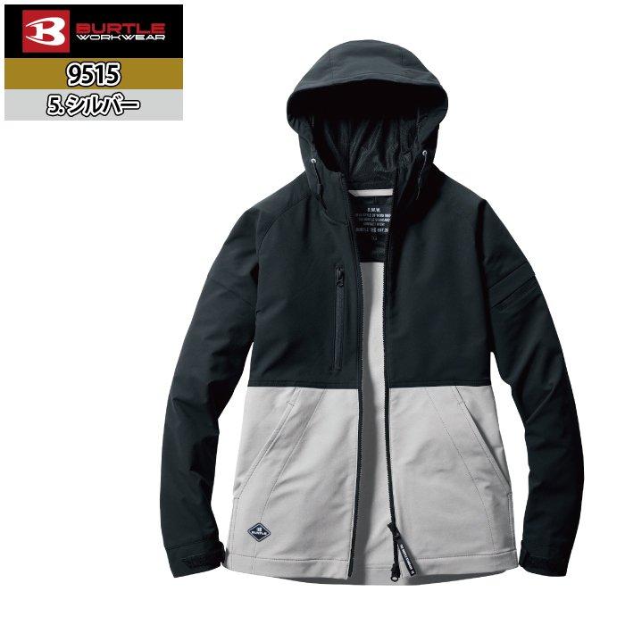 バートル BURTLE 作業着 9515 フーディジャケット 3XL 作業服 春夏 ストレッチ ユニセックス 制電 T8118 吸汗速乾 テーパード | BURTLE | 11