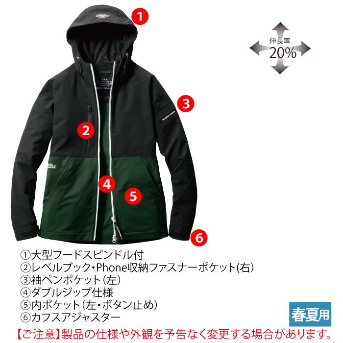 バートル BURTLE 作業着 9515 フーディジャケット 3XL 作業服 春夏 ストレッチ ユニセックス 制電 T8118 吸汗速乾 テーパード 爆買 | BURTLE | 04