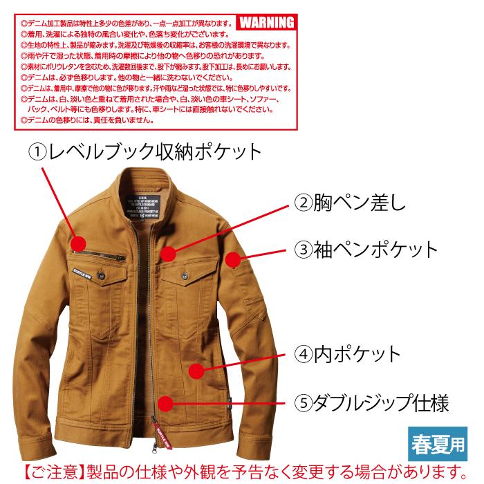 バートル BURTLE 作業着 5011 ジャケット 4L 作業服 春夏 ストレッチ ユニセックス 接触冷感 タフ スリム コーデュラ 爆買 | BURTLE | 04