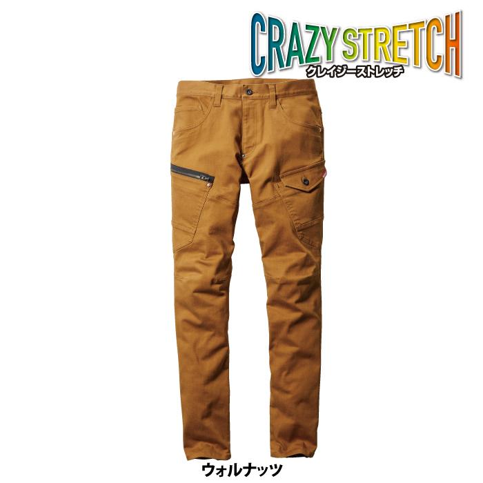 バートル BURTLE 作業着 作業ズボン 5012 カーゴパンツ 4L-5L 作業服 春夏 ストレッチ ユニセックス 接触冷感 タフ スリム コーデュラ 爆買 | BURTLE | 09