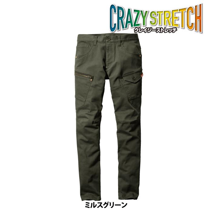 バートル BURTLE 作業着 作業ズボン 5012 カーゴパンツ 4L-5L 作業服 春夏 ストレッチ ユニセックス 接触冷感 タフ スリム コーデュラ 爆買 | BURTLE | 11