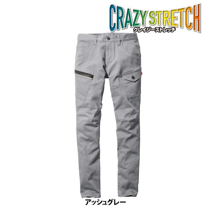 バートル BURTLE 作業着 作業ズボン 5012 カーゴパンツ 6L 作業服 春夏 ストレッチ ユニセックス 接触冷感 タフ スリム コーデュラ 爆買 | BURTLE | 10