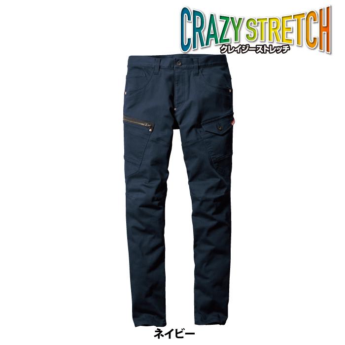 バートル BURTLE 作業着 作業ズボン 5012 カーゴパンツ 6L 作業服 春夏 ストレッチ ユニセックス 接触冷感 タフ スリム コーデュラ 爆買 | BURTLE | 12