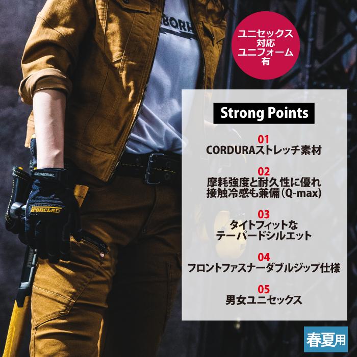 バートル BURTLE 作業着 作業ズボン 5012 カーゴパンツ 6L 作業服 春夏 ストレッチ ユニセックス 接触冷感 タフ スリム コーデュラ 爆買 | BURTLE | 02