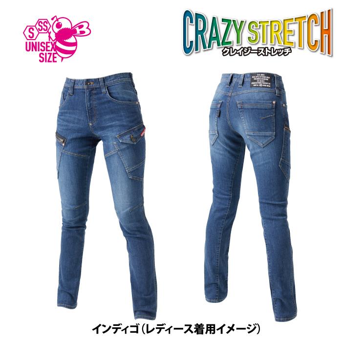 バートル BURTLE 作業着 作業ズボン 5012 カーゴパンツ 6L 作業服 春夏 ストレッチ ユニセックス 接触冷感 タフ スリム コーデュラ 爆買 | BURTLE | 08