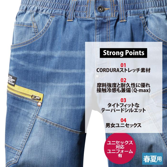 バートル BURTLE 作業着 作業ズボン 5027 ショートカーゴパンツ S-XL 作業服 春夏 ストレッチ ユニセックス 接触冷感 タフ スリム コーデュラ 爆買 | BURTLE | 02