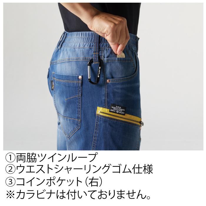 バートル BURTLE 作業着 作業ズボン 5027 ショートカーゴパンツ XXL 作業服 春夏 ストレッチ ユニセックス 接触冷感 タフ スリム コーデュラ 爆買 | BURTLE | 05