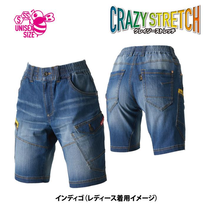 バートル BURTLE 作業着 作業ズボン 5027 ショートカーゴパンツ XXL 作業服 春夏 ストレッチ ユニセックス 接触冷感 タフ スリム コーデュラ 爆買 | BURTLE | 08