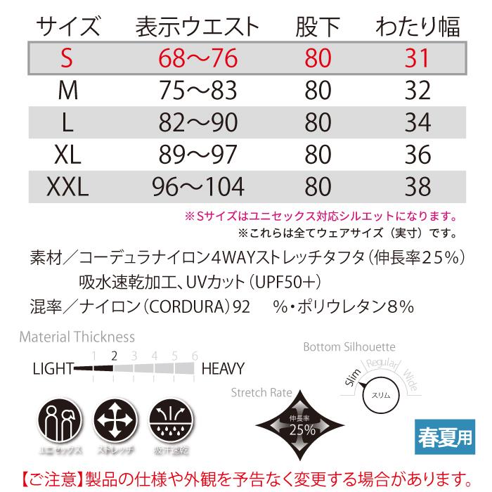 バートル BURTLE 作業着 作業ズボン 432 カーゴパンツ S-XL 作業服 春夏 ストレッチ ユニセックス 吸汗速乾 タフ テーパード コーデュラ 爆買 | BURTLE | 03