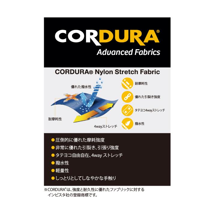 バートル BURTLE 作業着 作業ズボン 432 カーゴパンツ XXL 作業服 春夏 ストレッチ ユニセックス 吸汗速乾 タフ テーパード コーデュラ | BURTLE | 07