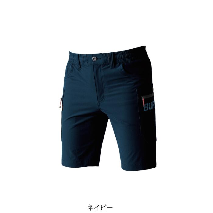 バートル BURTLE 作業着 作業ズボン 437 ショートカーゴパンツ S-XL 作業服 春夏 ストレッチ ユニセックス 吸汗速乾 タフ テーパード コーデュラ | BURTLE | 11