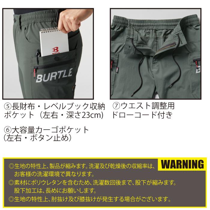 バートル BURTLE 作業着 作業ズボン 437 ショートカーゴパンツ S-XL 作業服 春夏 ストレッチ ユニセックス 吸汗速乾 タフ テーパード コーデュラ | BURTLE | 06