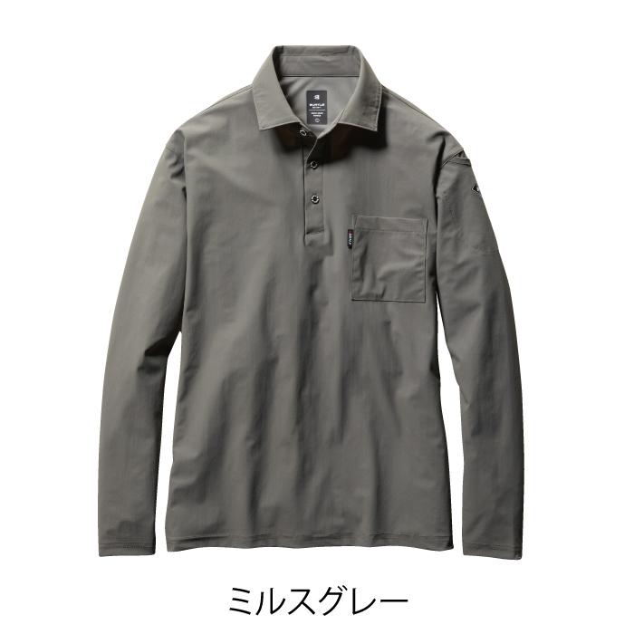 バートル BURTLE 作業着 インナー 235 長袖ポロシャツ S-XXL 春夏 作業服 おしゃれ  ストレッチ ドライ 冷感 UV シャツ 春夏 デオドランド 爆買 | BURTLE | 10