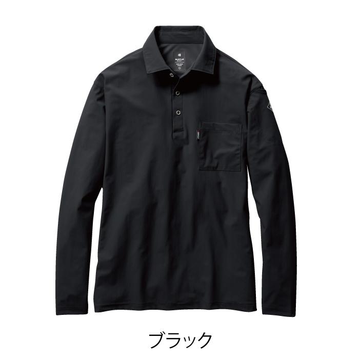 バートル BURTLE 作業着 インナー 235 長袖ポロシャツ S-XXL 春夏 作業服 おしゃれ  ストレッチ ドライ 冷感 UV シャツ 春夏 デオドランド 爆買 | BURTLE | 08