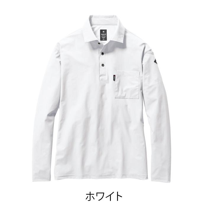 バートル BURTLE 作業着 235 長袖シャツ 3XL 作業服 春夏 ストレッチ ユニセックス ドライ 冷感 UVカット デオドランド | BURTLE | 09