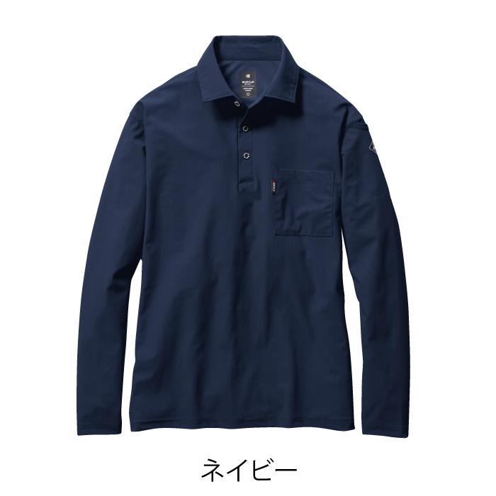 バートル BURTLE 作業着 235 長袖シャツ 3XL 作業服 春夏 ストレッチ ユニセックス ドライ 冷感 UVカット デオドランド | BURTLE | 07