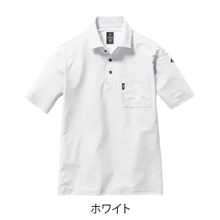 バートル BURTLE 作業着 インナー 237 半袖ポロシャツ S-XXL 春夏 作業服 おしゃれ ストレッチ ドライ 冷感 UV シャツ 春夏 デオドランド 爆買 | BURTLE | 09