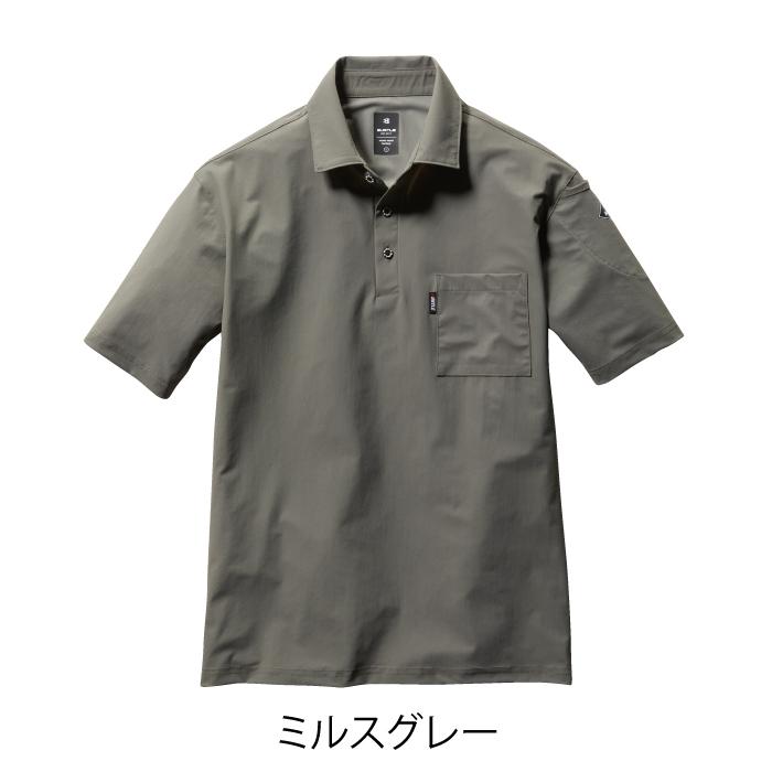 バートル BURTLE 作業着 インナー 237 半袖ポロシャツ S-XXL 春夏 作業服 おしゃれ ストレッチ ドライ 冷感 UV シャツ 春夏 デオドランド 爆買 | BURTLE | 10