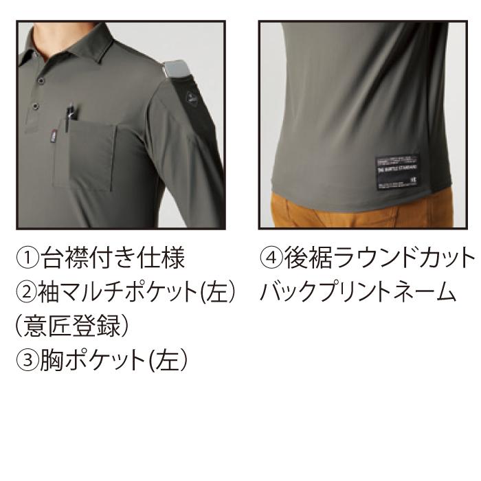 バートル BURTLE 作業着 インナー 237 半袖ポロシャツ S-XXL 春夏 作業服 おしゃれ ストレッチ ドライ 冷感 UV シャツ 春夏 デオドランド 爆買 | BURTLE | 05